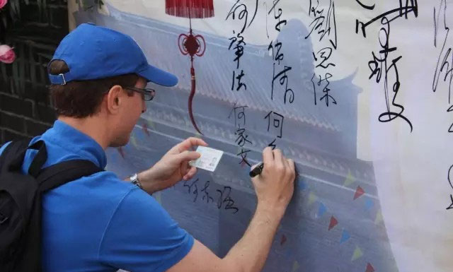 保育重光暨智仁书院