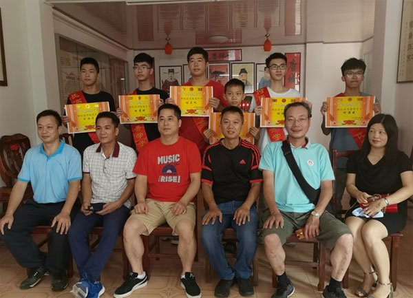 何氏源澄堂理事会