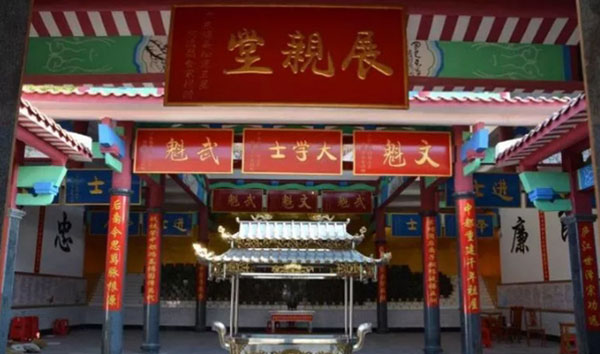 六一郎公宗祠