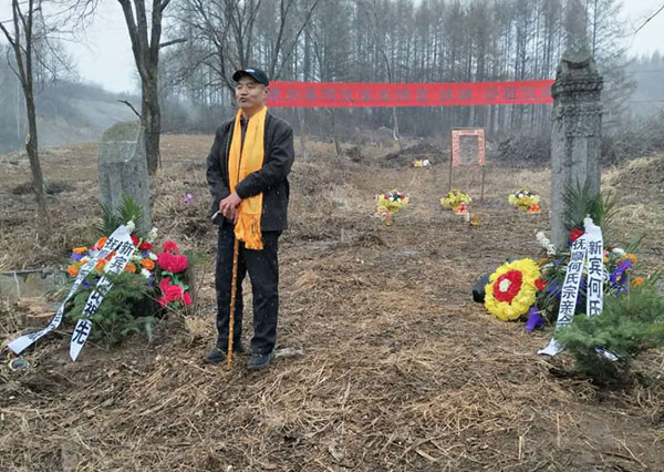 南加禾何氏家族