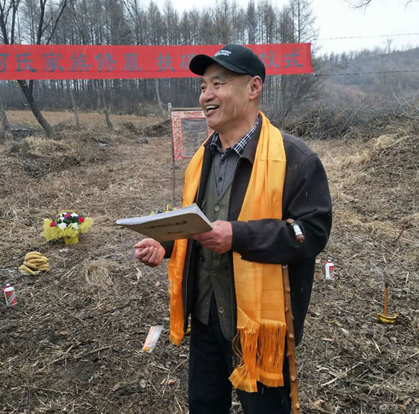 南加禾何氏家族