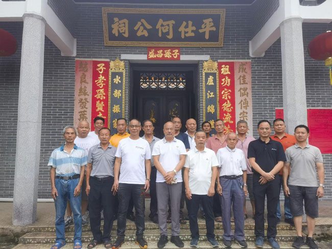 龙塘何氏始祖祠