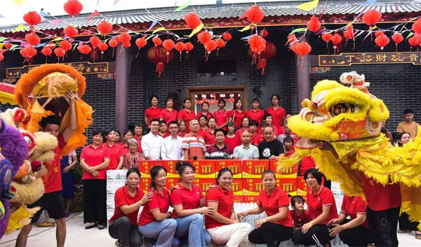 成均镇何氏庆远堂