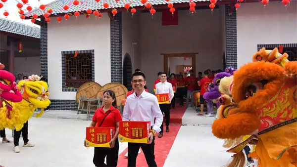 成均镇何氏庆远堂