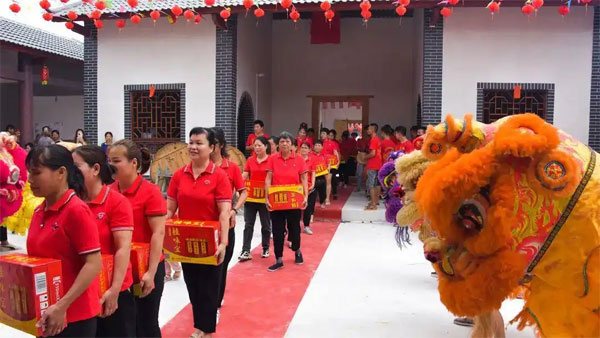 成均镇何氏庆远堂