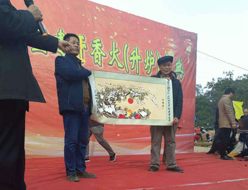 珊罗镇何氏举行祠