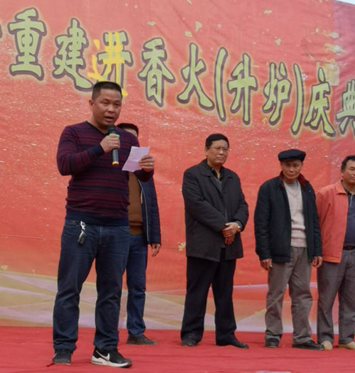 珊罗镇何氏举行祠