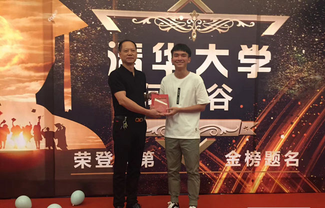 何氏家族慈善基金会