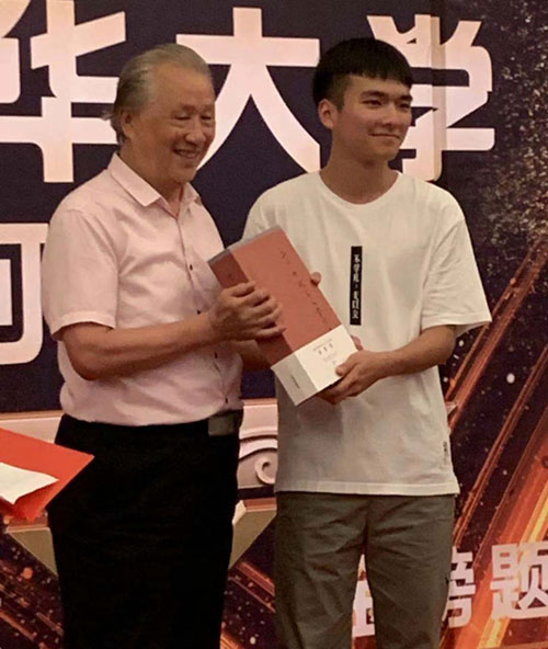 何氏家族慈善基金会