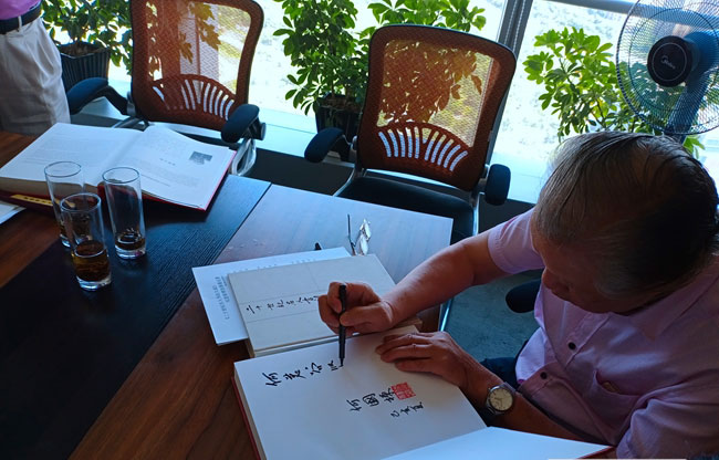 何氏家族慈善基金会