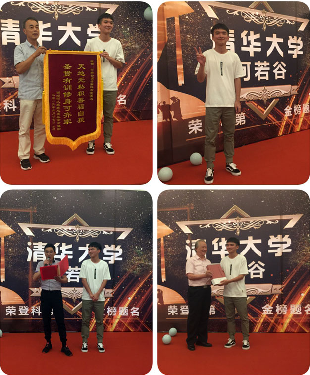 何氏家族慈善基金会