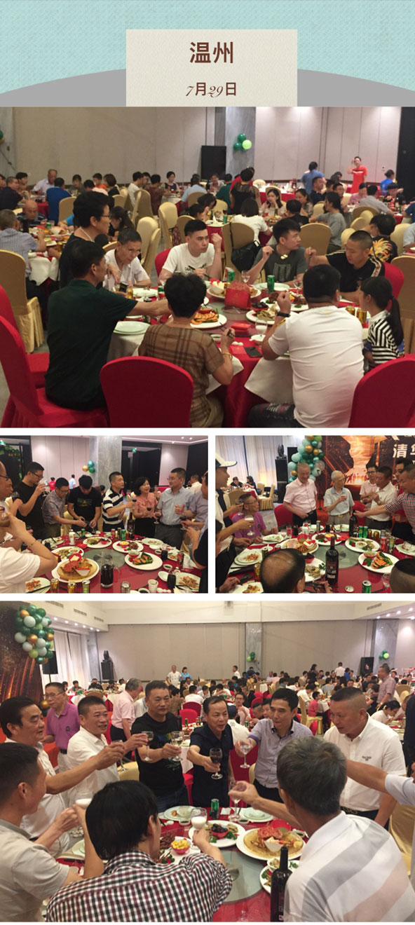 何氏家族慈善基金会