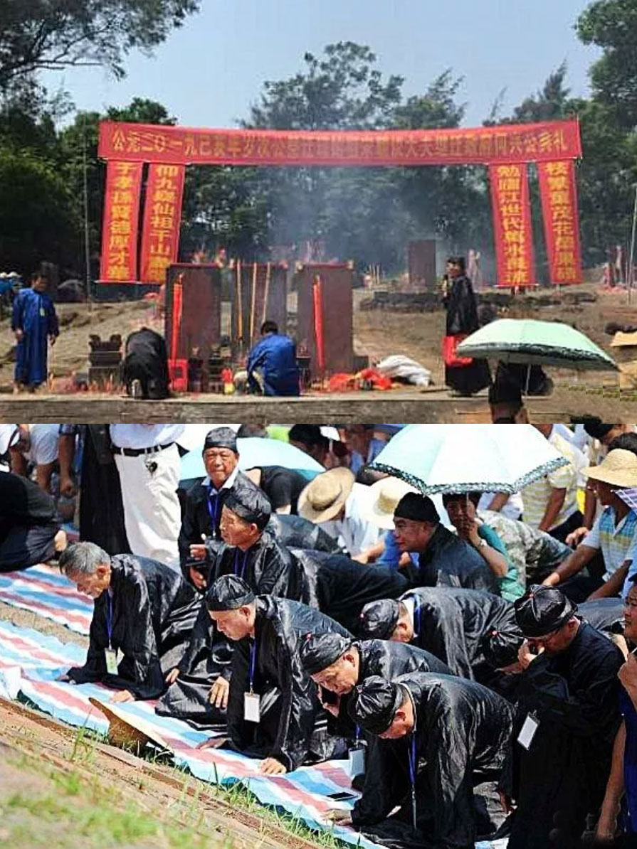 海口何兴文化研究会