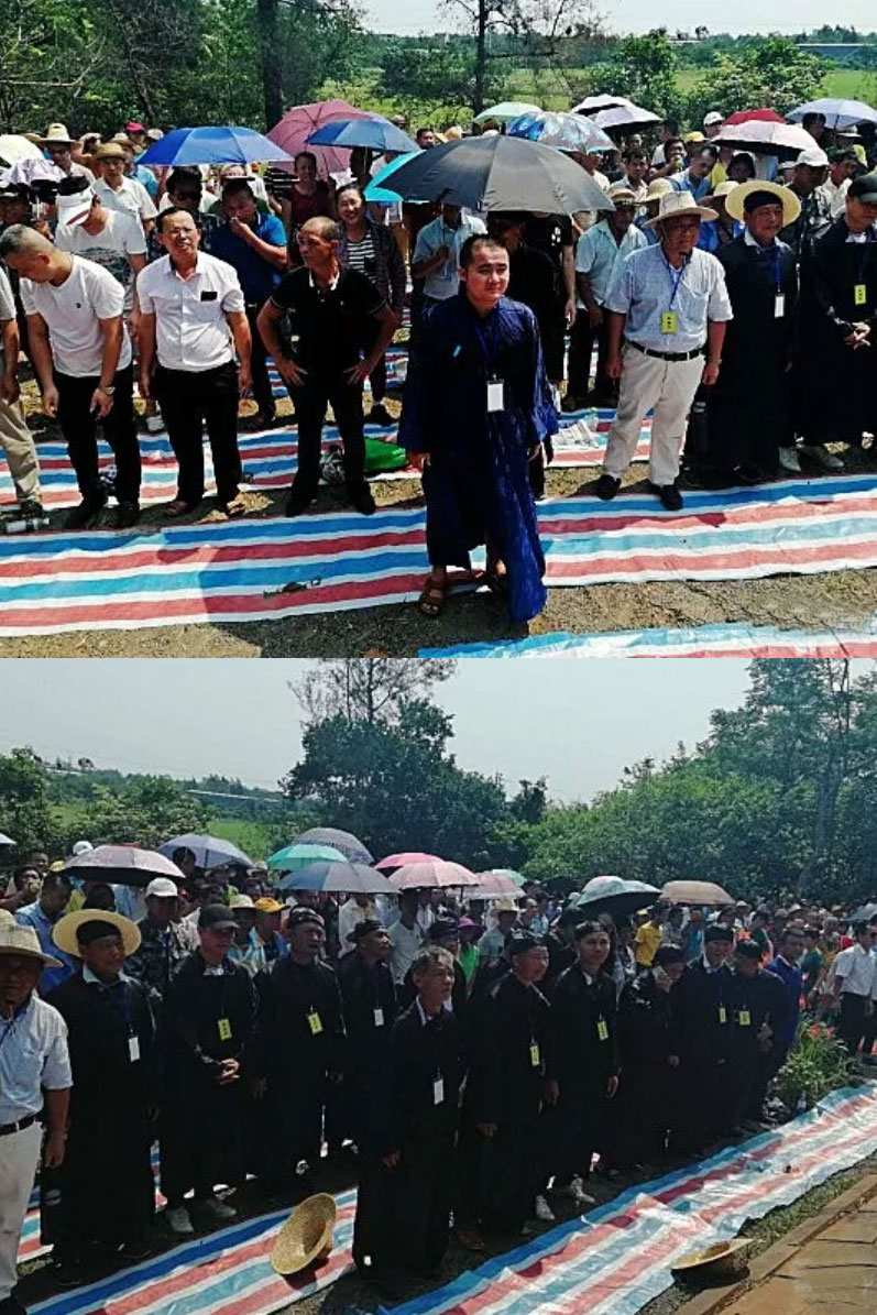 海口何兴文化研究会