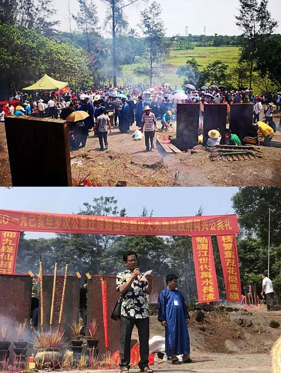 海口何兴文化研究会