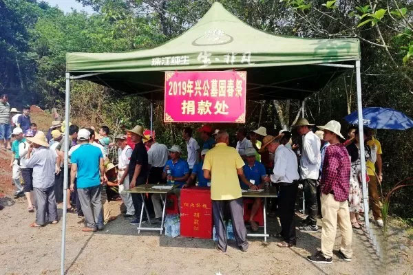 海口何兴文化研究会