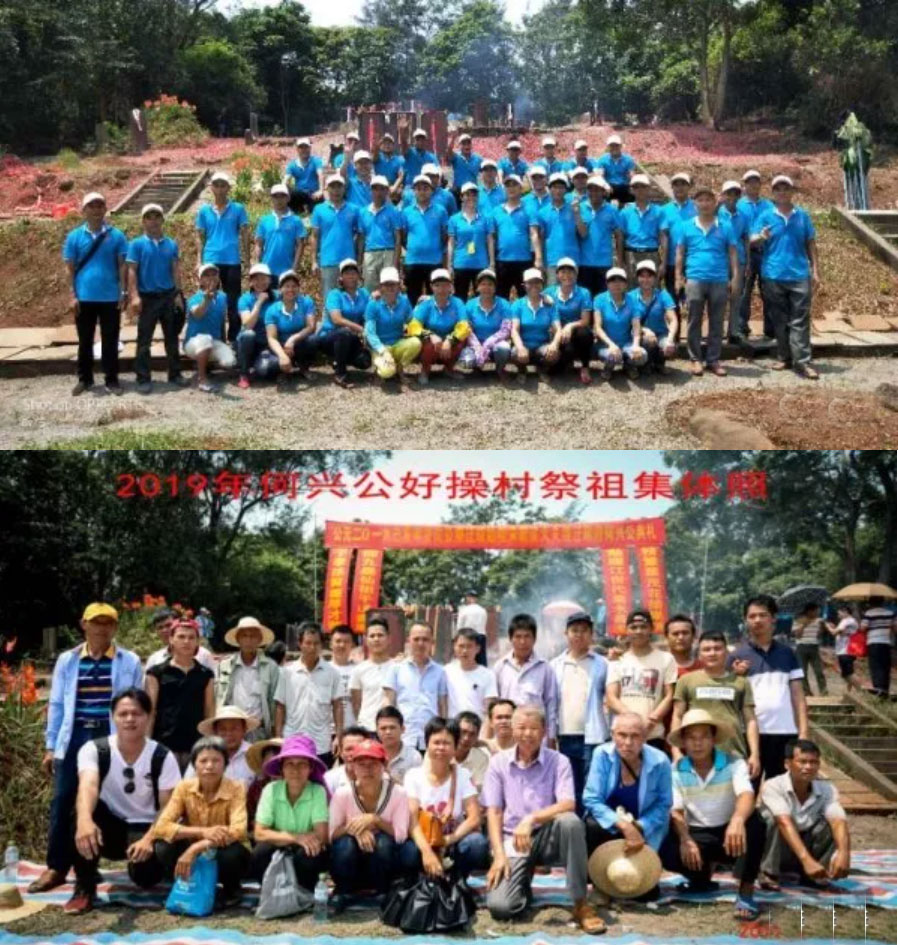 海口何兴文化研究会