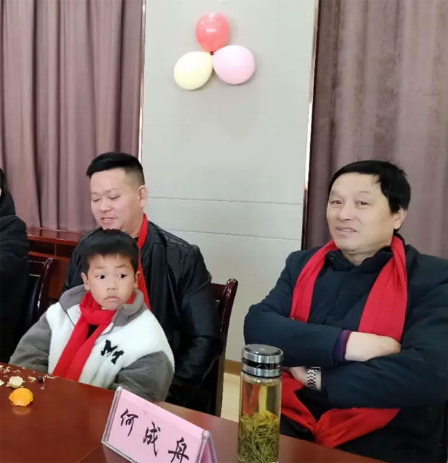 石台县何氏宗亲