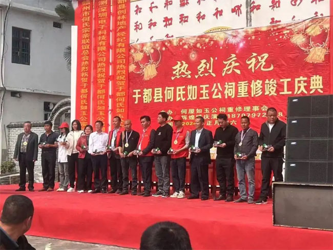 何氏如玉堂宗祠