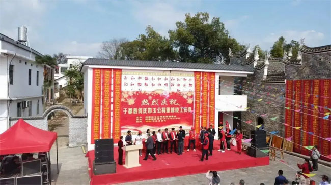 何氏如玉堂宗祠