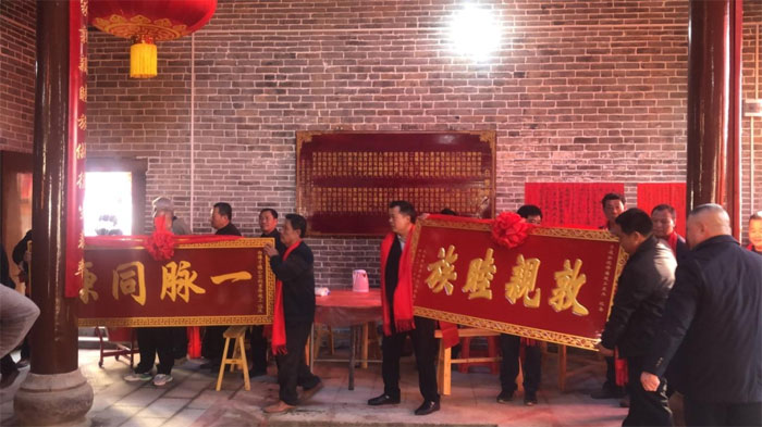 白埠村何氏宗族