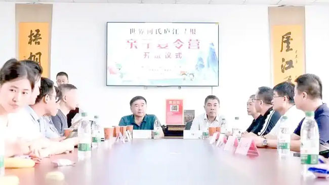 庐江寻根亲子夏令营