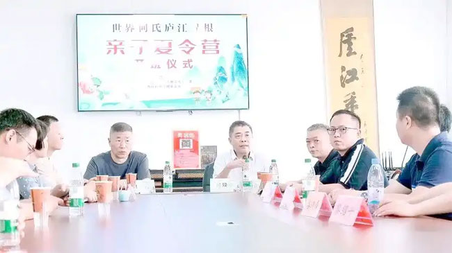 庐江寻根亲子夏令营