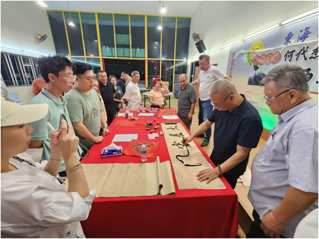 马来西亚书法交流活动