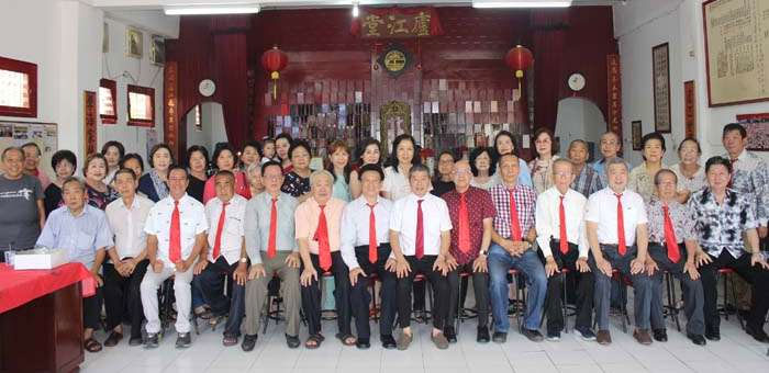 印尼何氏宗亲总会