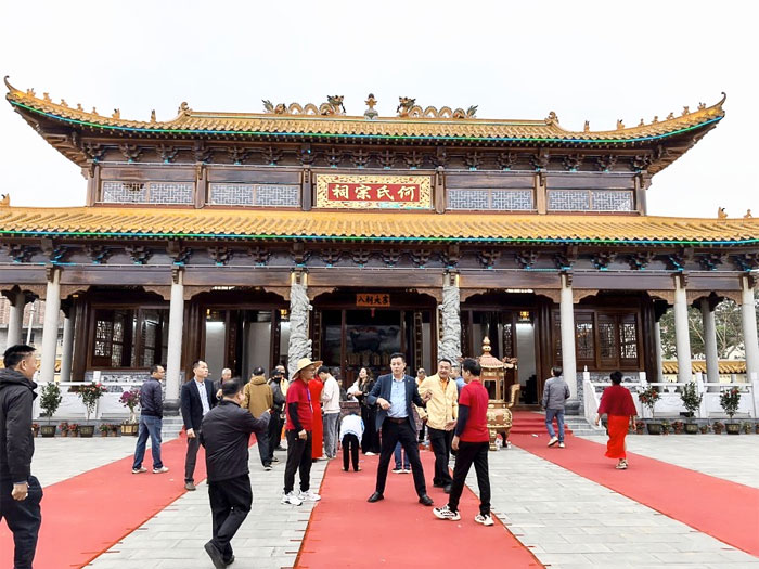 中和山村何氏宗祠