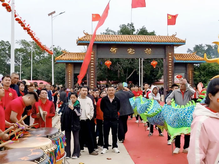 中和山村何氏宗祠