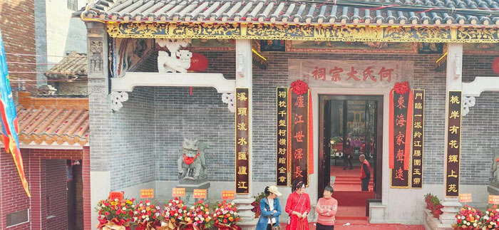 肇庆鼎湖桃溪何氏大宗