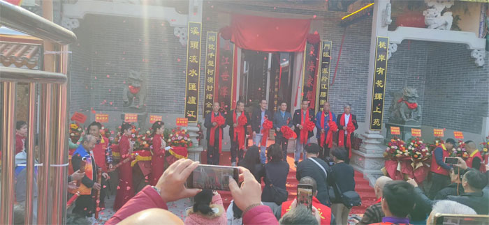 肇庆鼎湖桃溪何氏大宗