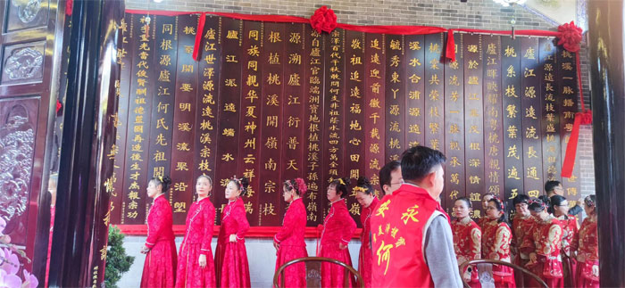 肇庆鼎湖桃溪何氏大宗