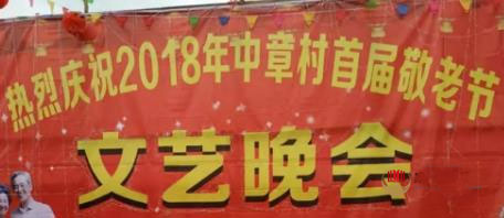 来宾市何氏宗亲会