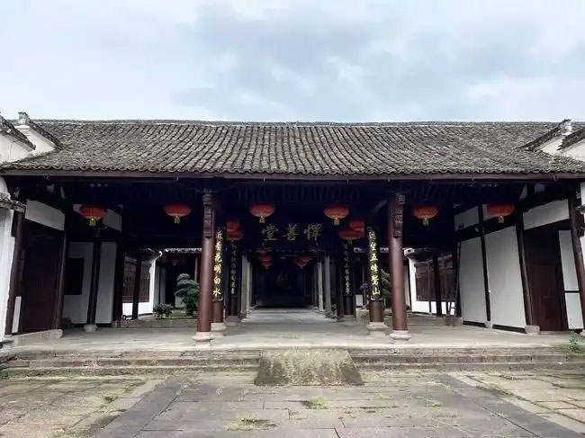 暨阳檀溪何氏宗谱