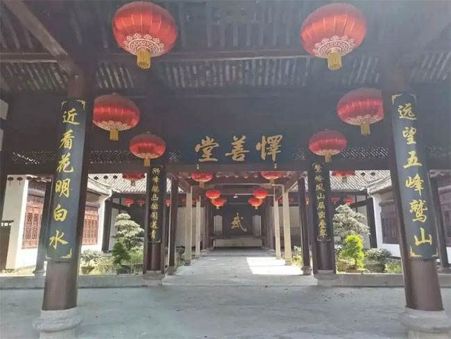 暨阳檀溪何氏宗谱