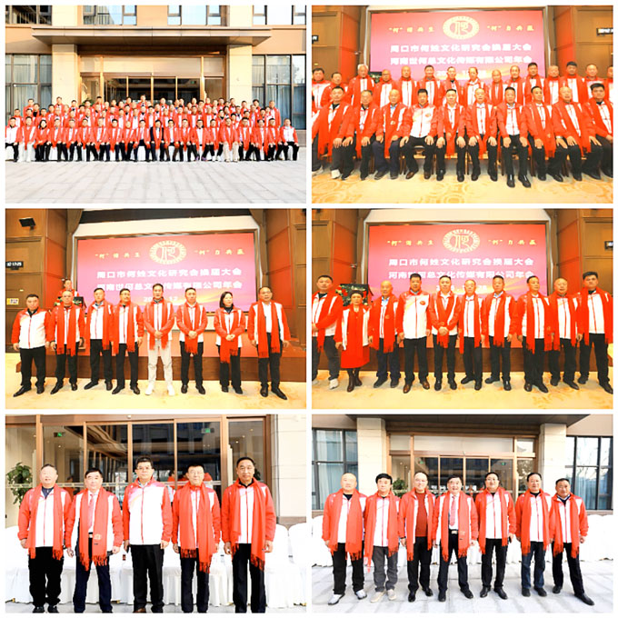 河南世何总文化传媒公司