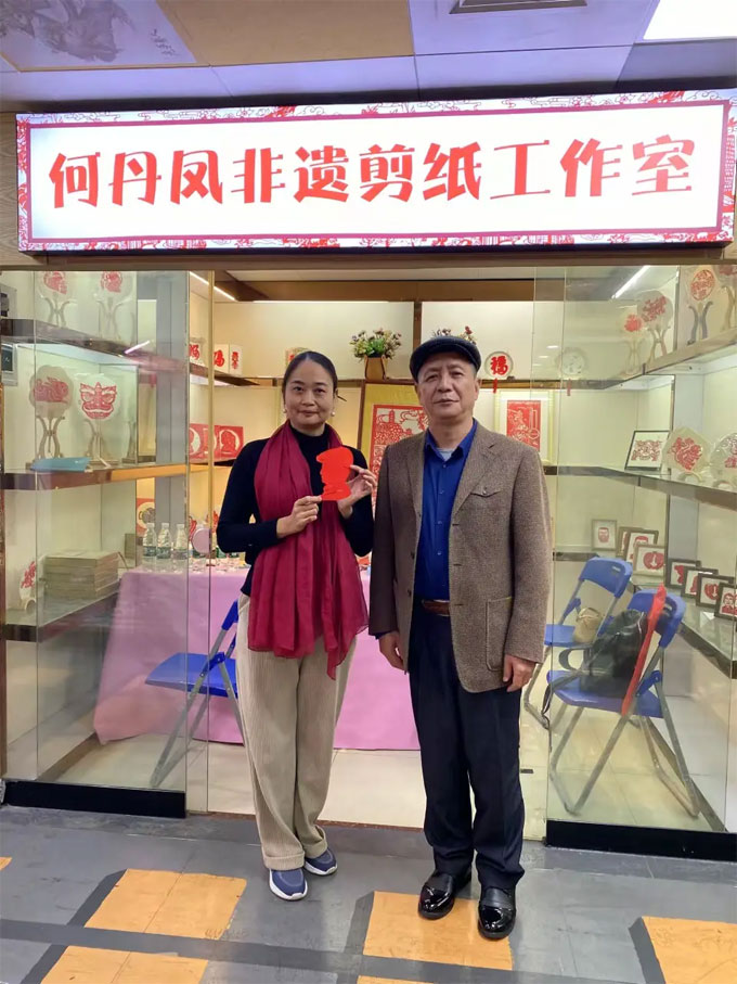 何丹凤非遗剪纸工作室