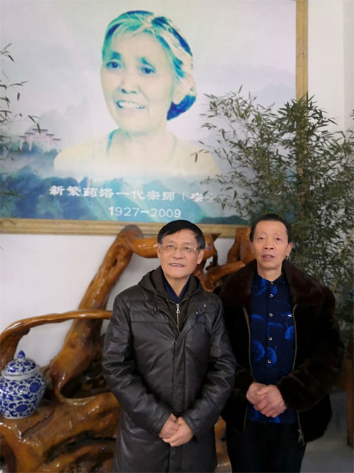 何氏药浴洗灸堂