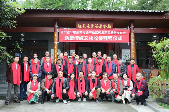 何氏药浴洗灸堂