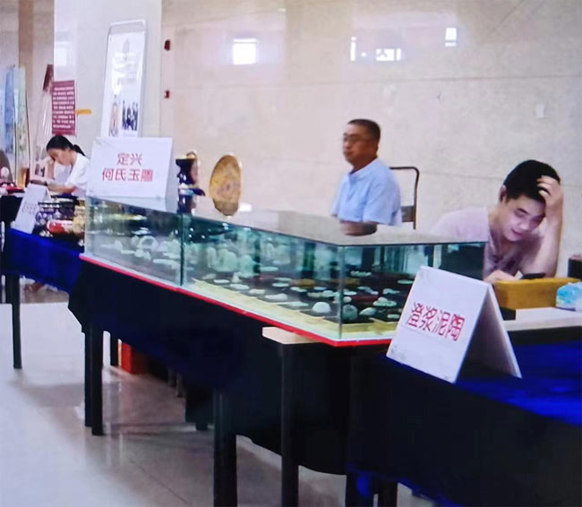 定兴县何氏玉雕工艺品厂