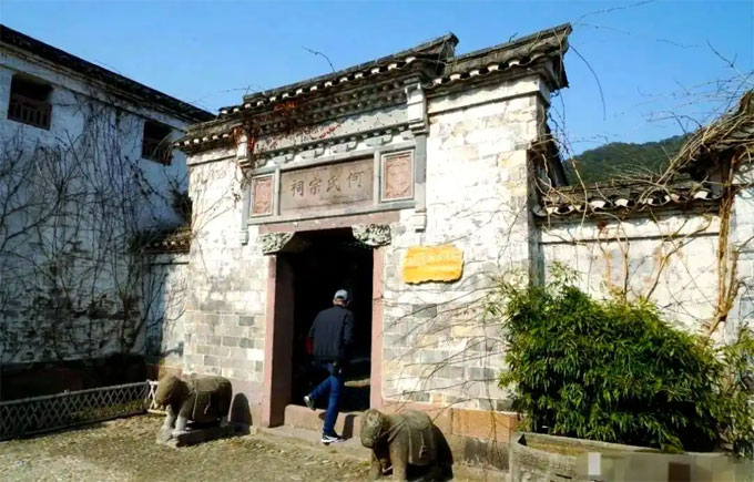 何氏何恭房祠堂