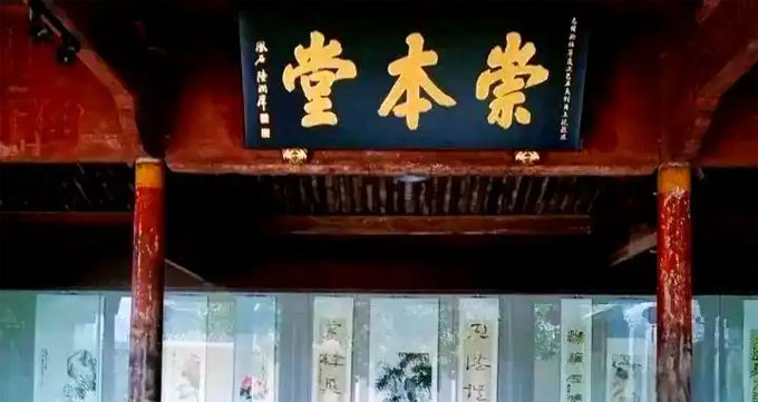 何氏何恭房祠堂