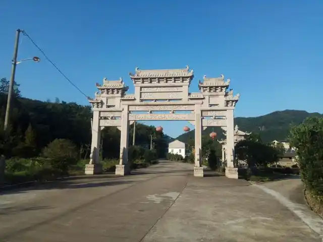 儒雅洋村