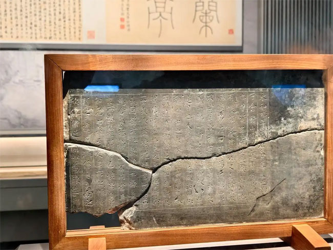 何家兰亭集序碑