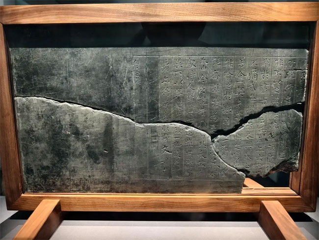 何家兰亭集序碑