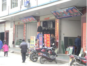 湖北黄梅夏保庄